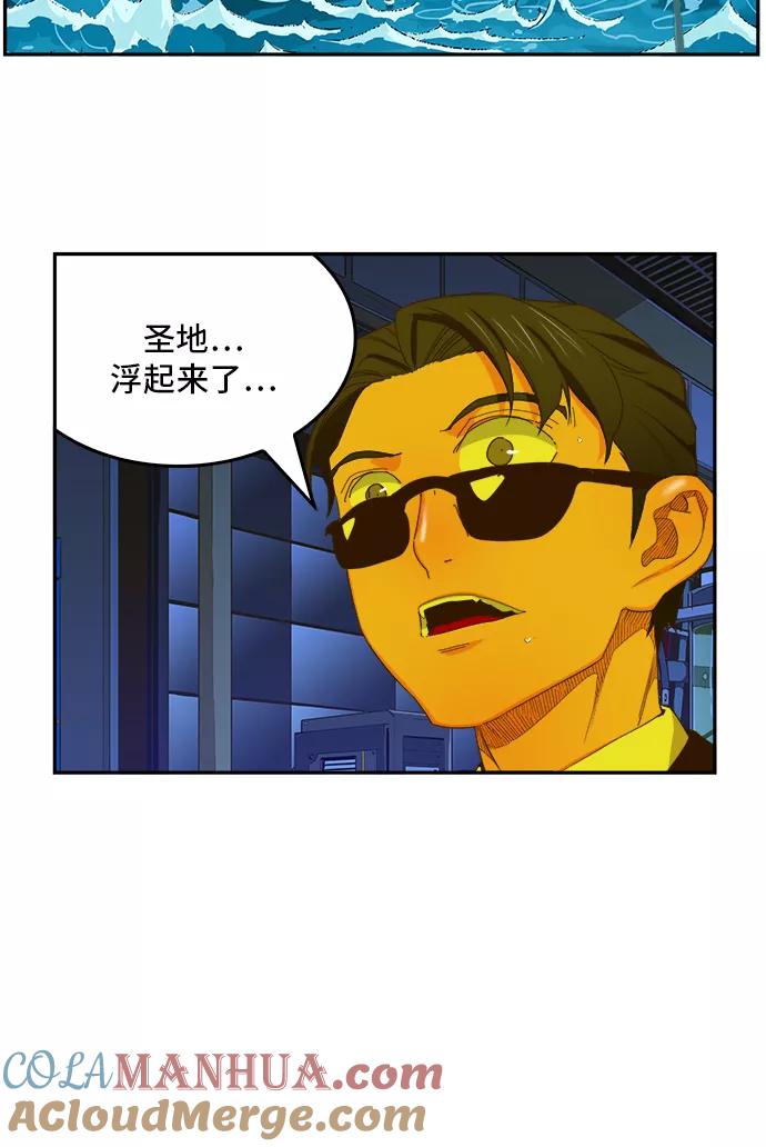 高校之神 - [第6部 RE：与神的较量] 第399话 - 第22张图