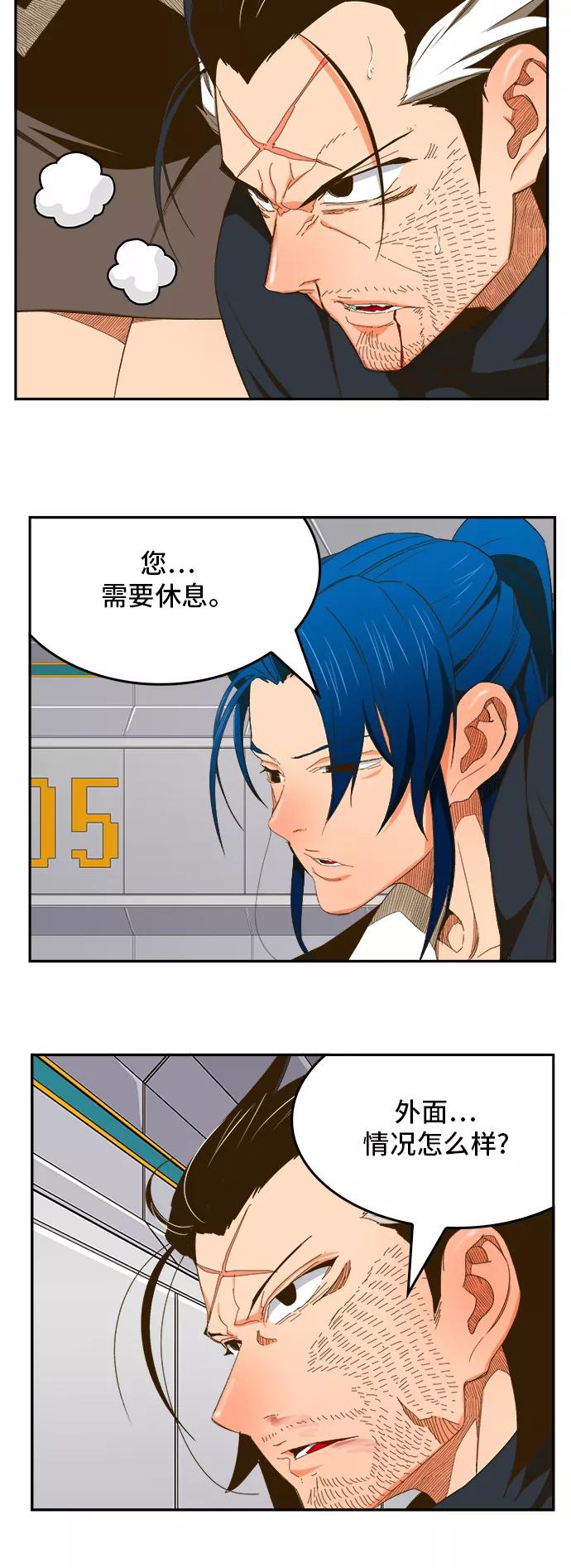 高校之神 - [第6部 RE：与神的较量] 第399话 - 第44张图