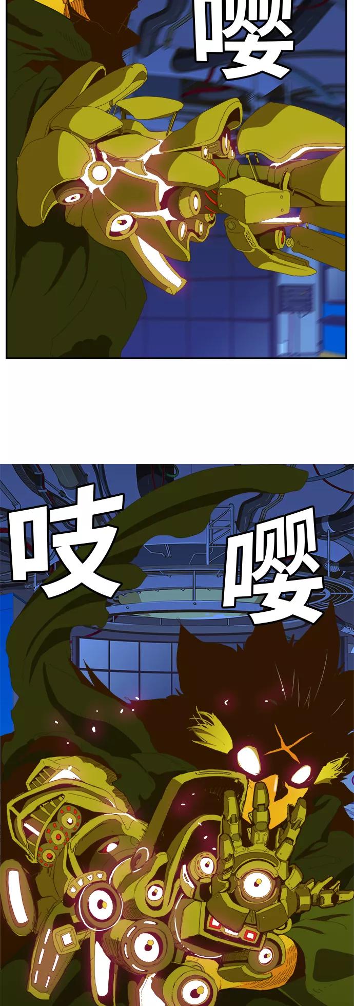 高校之神 - [第6部 RE：与神的较量] 第399话 - 第30张图