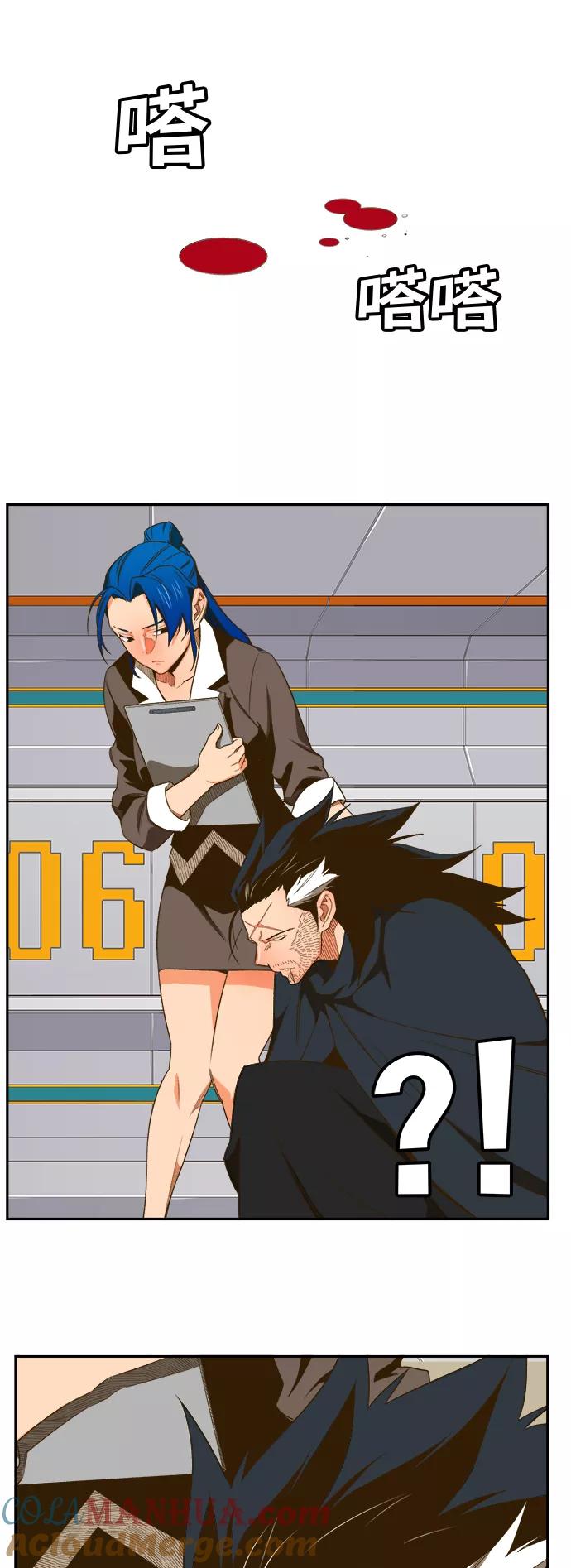 高校之神 - [第6部 RE：与神的较量] 第399话 - 第43张图