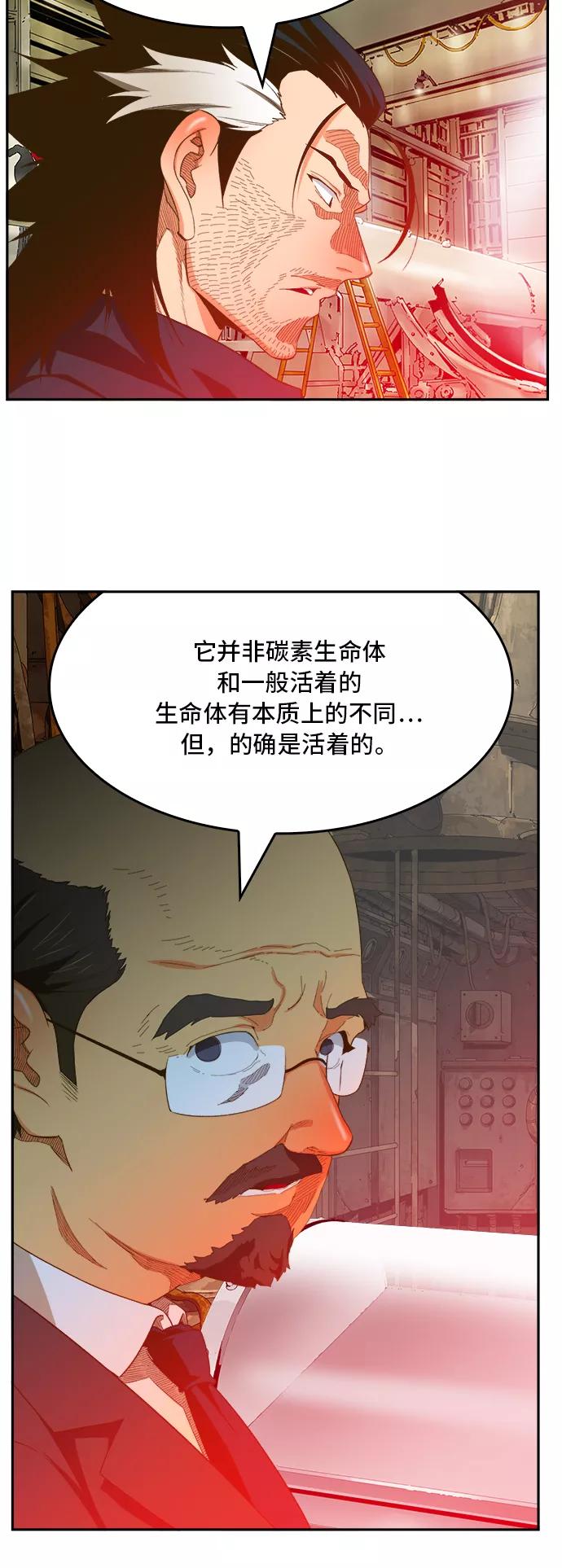 高校之神 - [第6部 RE：与神的较量] 第399话 - 第5张图