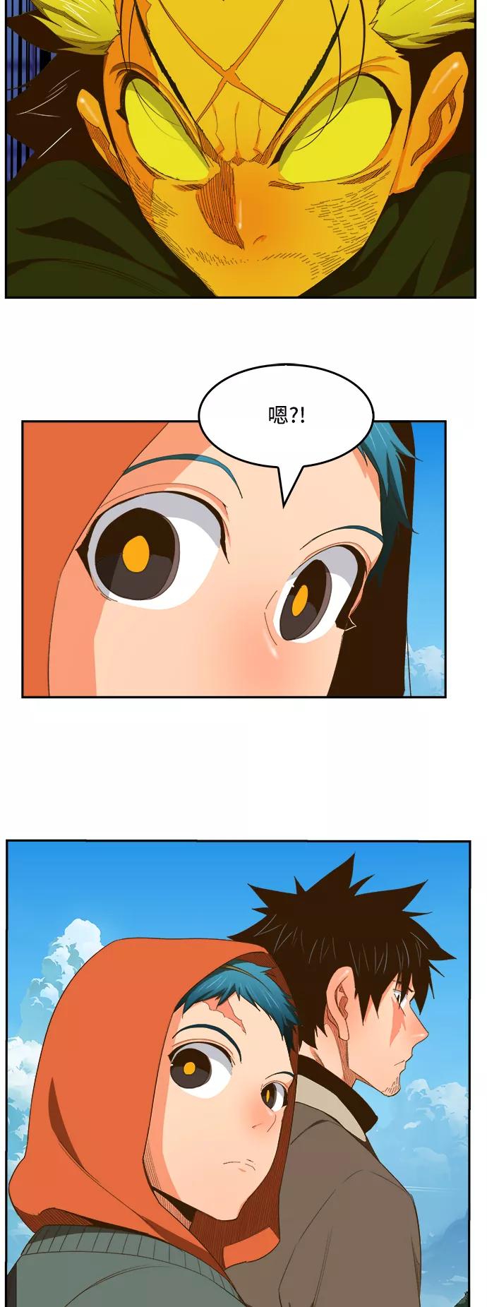 高校之神 - [第6部 RE：与神的较量] 第399话 - 第20张图