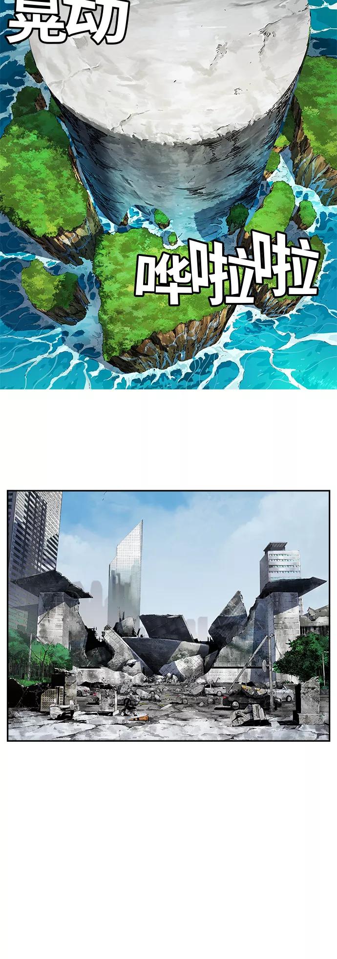 高校之神 - [第6部 RE：与神的较量] 第399话 - 第33张图