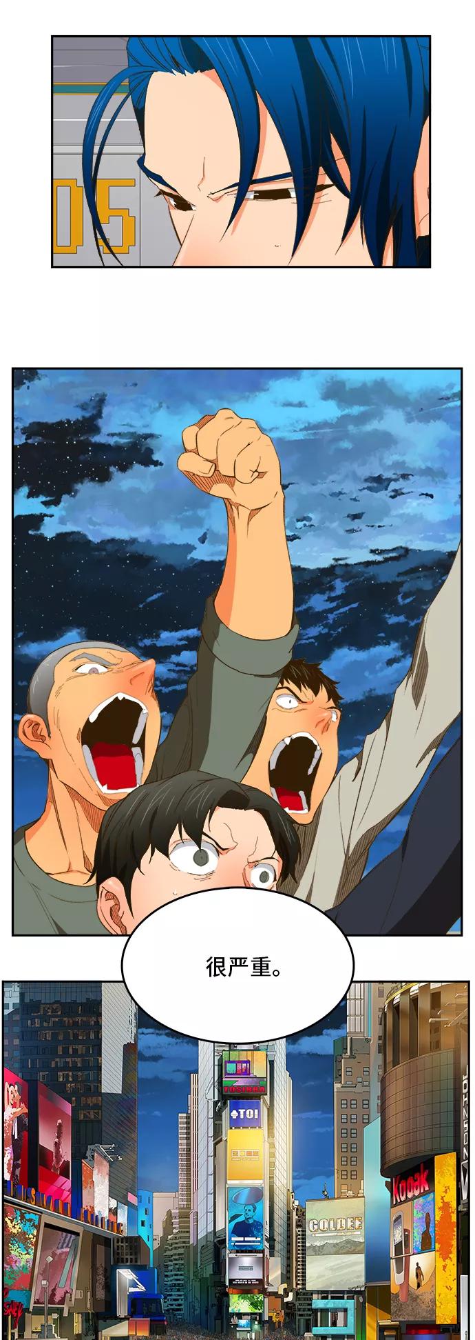 高校之神 - [第6部 RE：与神的较量] 第399话 - 第45张图