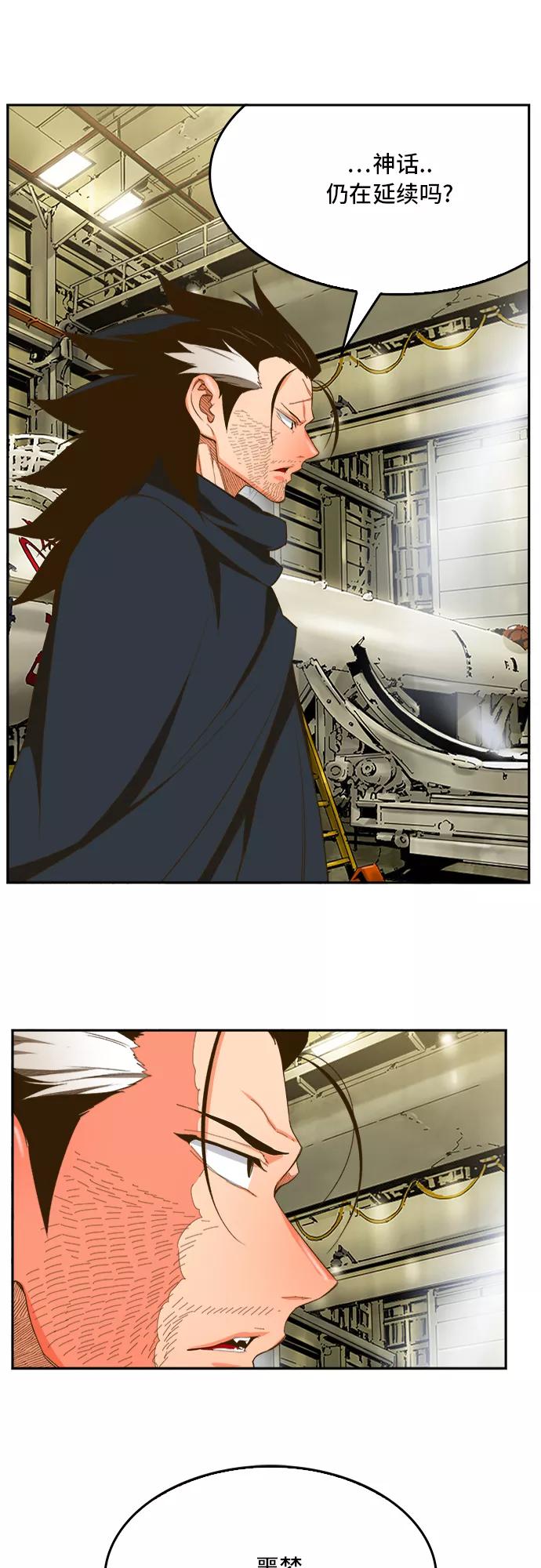 高校之神 - [第6部 RE：与神的较量] 第399话 - 第6张图