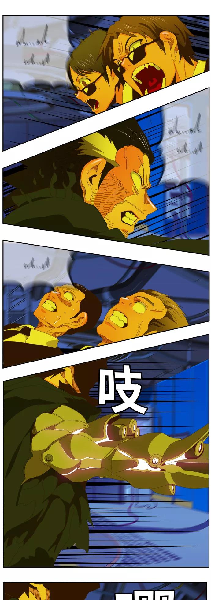 高校之神 - [第6部 RE：与神的较量] 第399话 - 第29张图