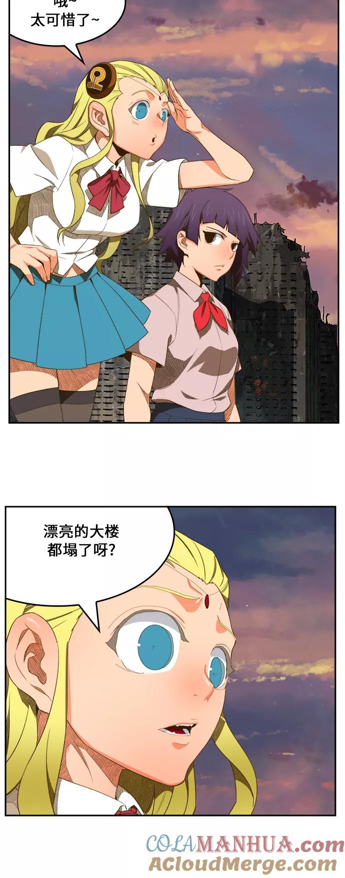 高校之神 - [第6部 RE：与神的较量] 第400话 - 第31张图