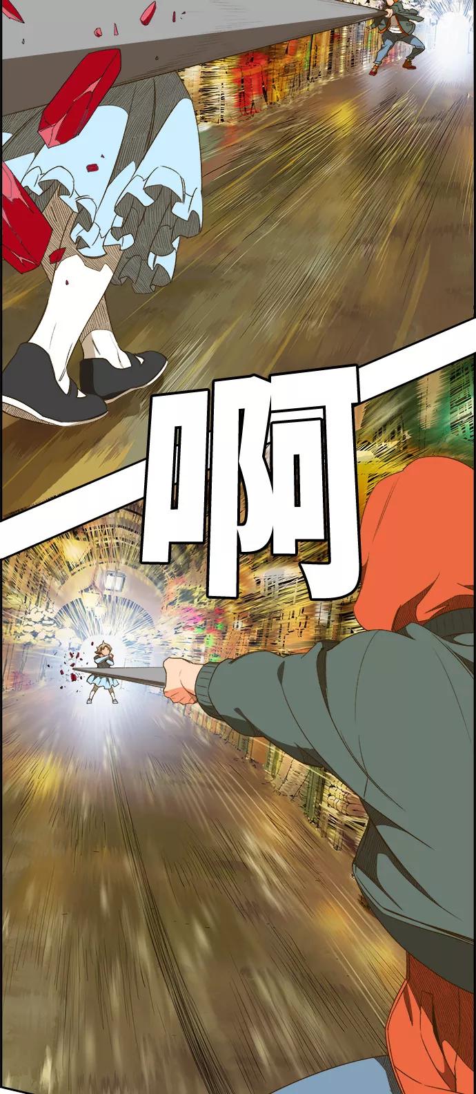 高校之神 - [第6部 RE：与神的较量] 第400话 - 第50张图