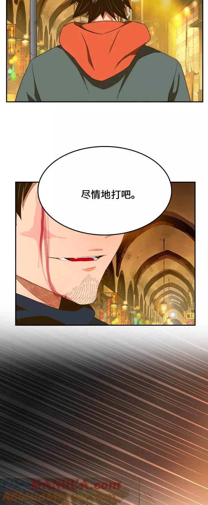 高校之神 - [第6部 RE：与神的较量] 第400话 - 第58张图