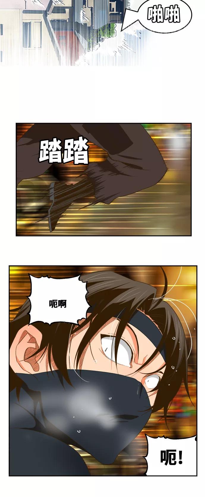 高校之神 - [第6部 RE：与神的较量] 第400话 - 第60张图