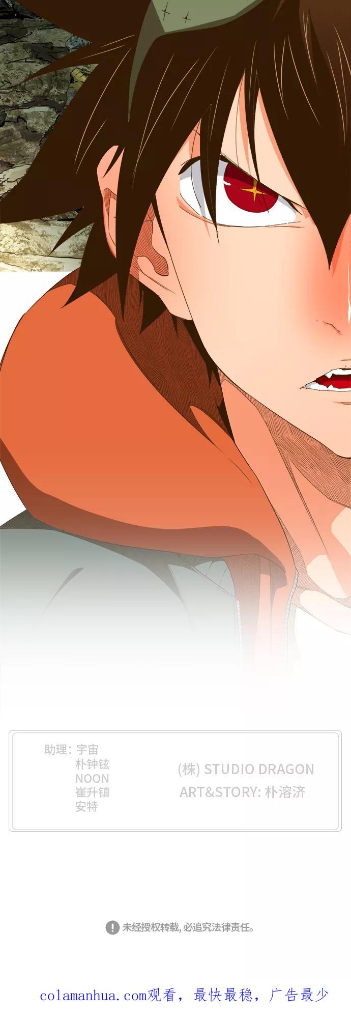 高校之神 - [第6部 RE：与神的较量] 第400话 - 第66张图