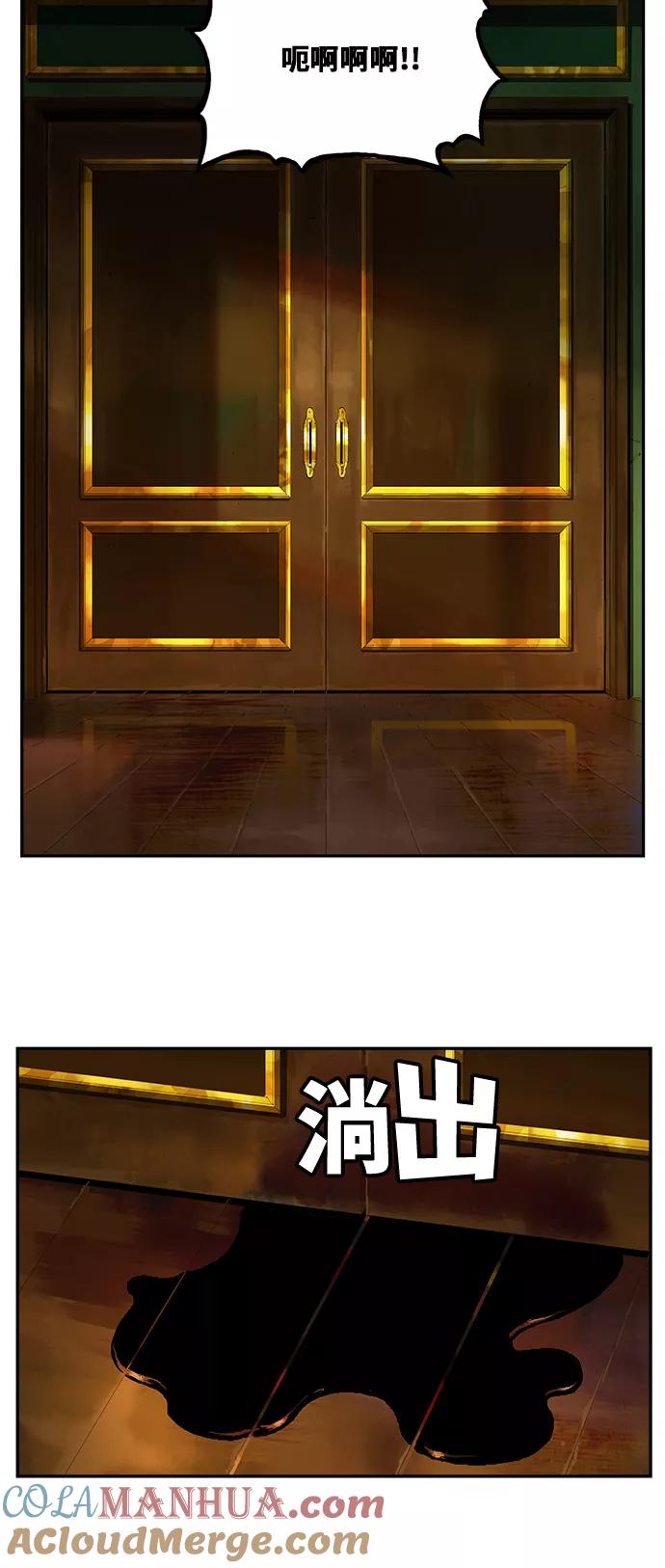 高校之神 - [第6部 RE：与神的较量] 第400话 - 第16张图