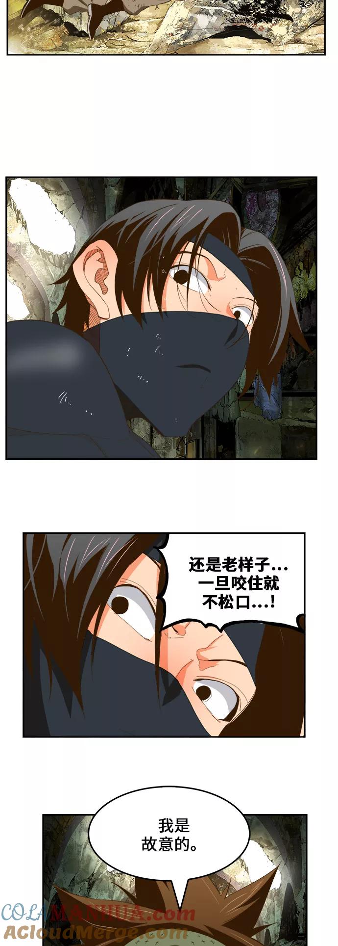 高校之神 - [第6部 RE：与神的较量] 第400话 - 第64张图