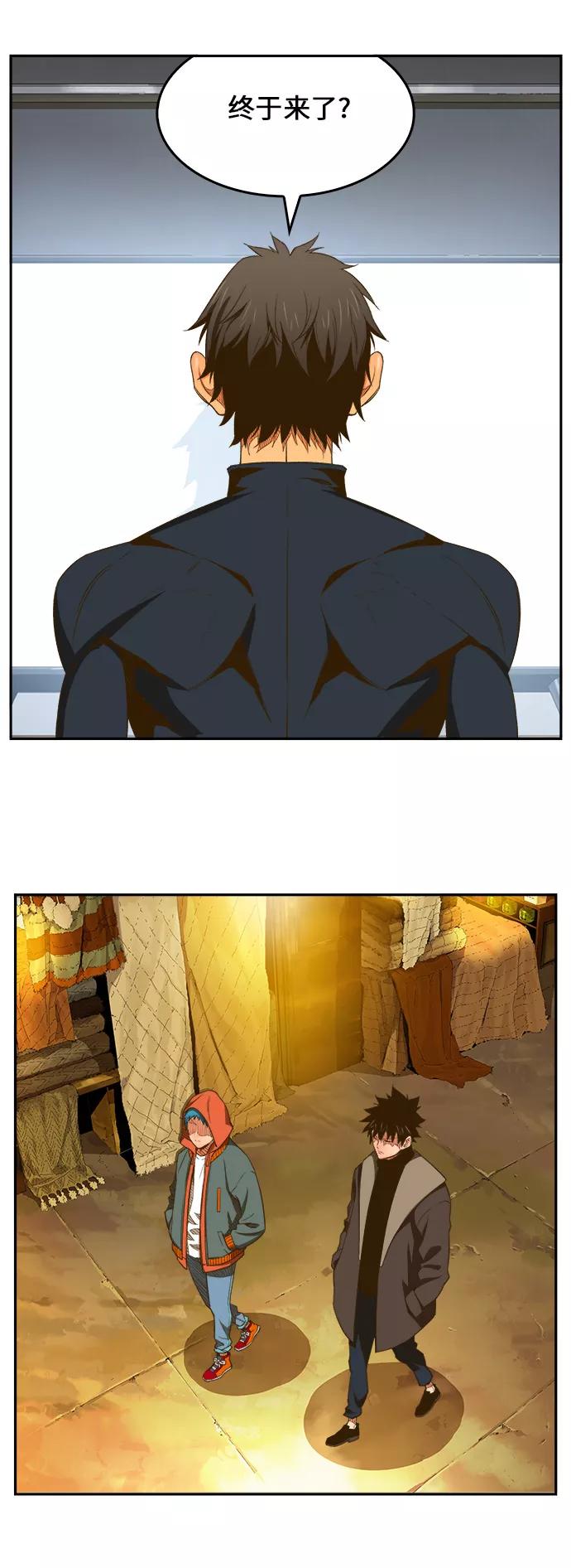 高校之神 - [第6部 RE：与神的较量] 第400话 - 第42张图