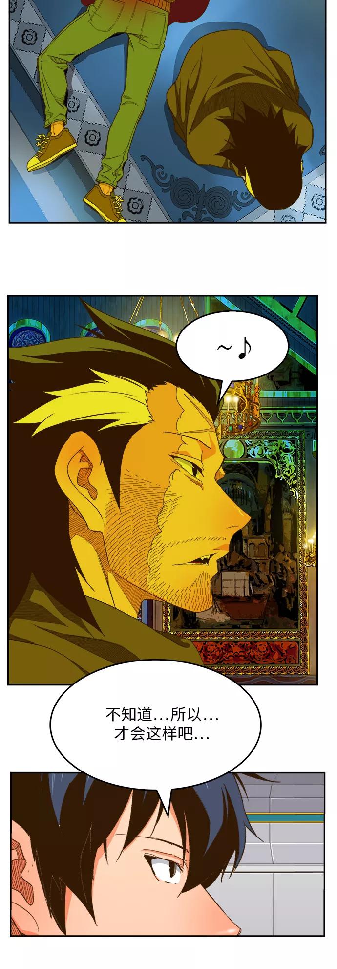 高校之神 - [第6部 RE：与神的较量] 第400话 - 第26张图