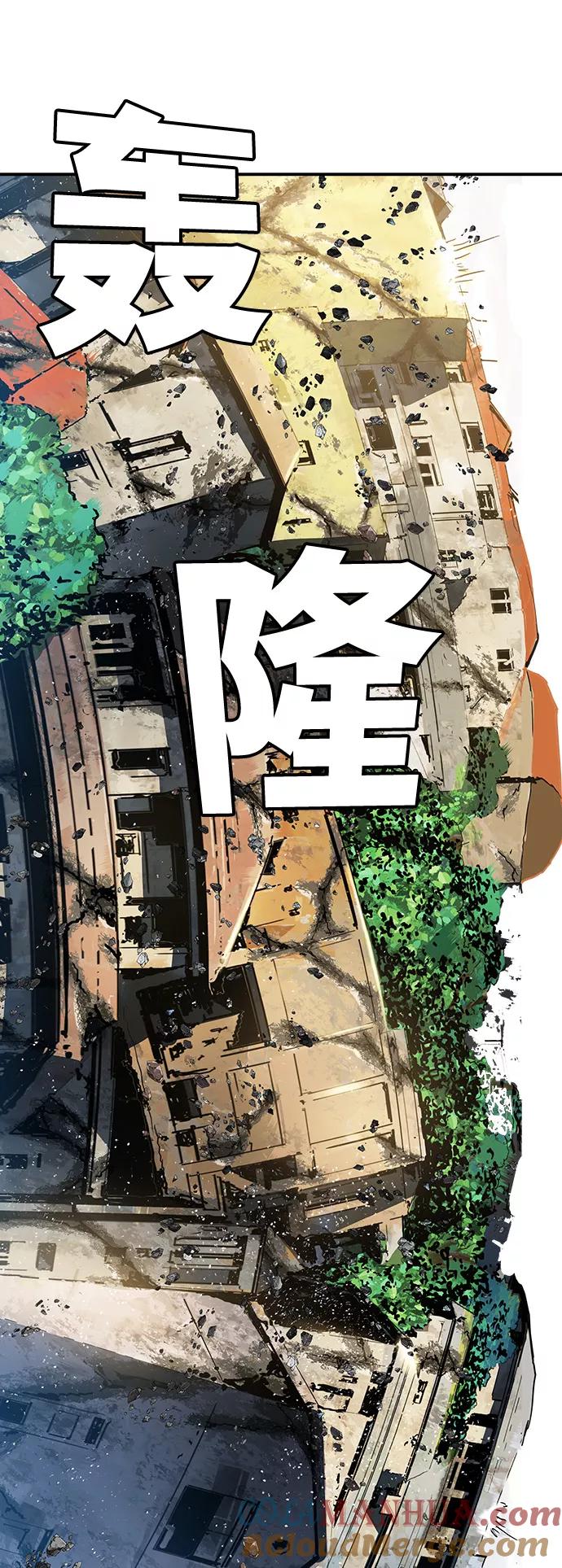 高校之神 - [第6部 RE：与神的较量] 第400话 - 第61张图