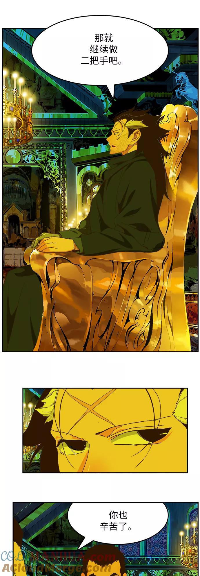 高校之神 - [第6部 RE：与神的较量] 第400话 - 第22张图