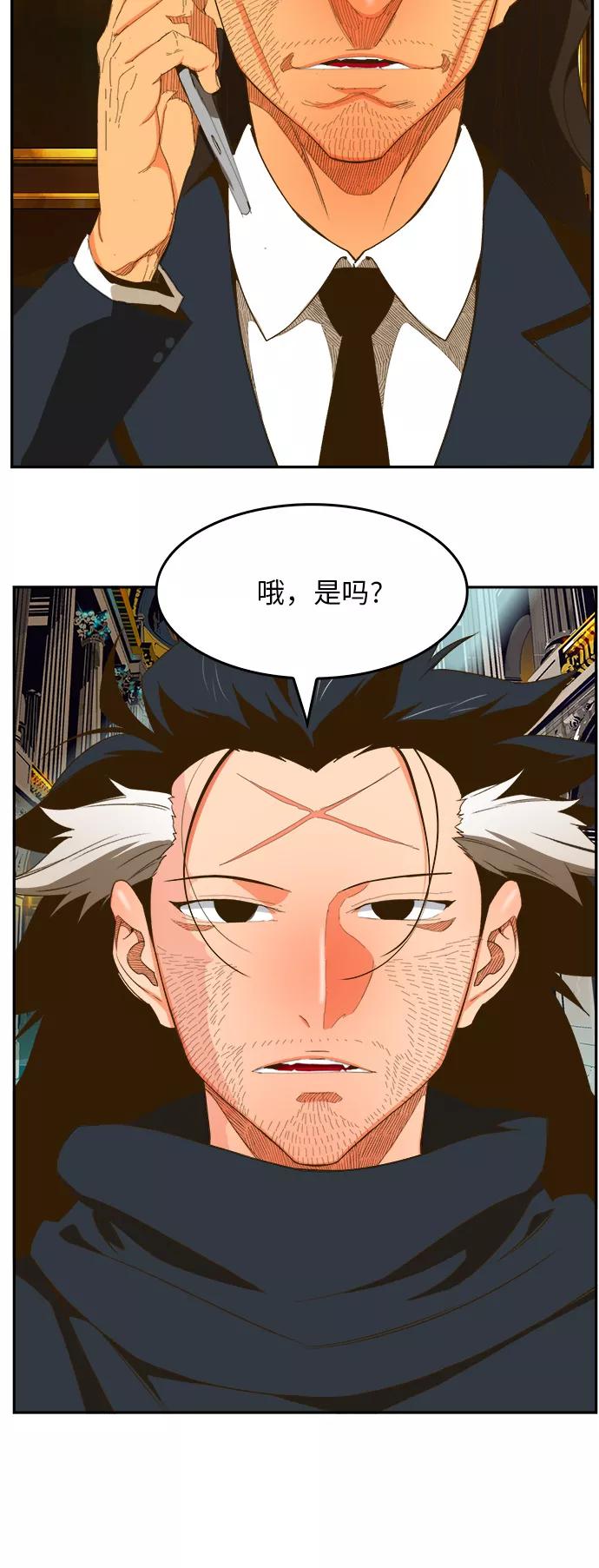 高校之神 - [第6部 RE：与神的较量] 第400话 - 第21张图