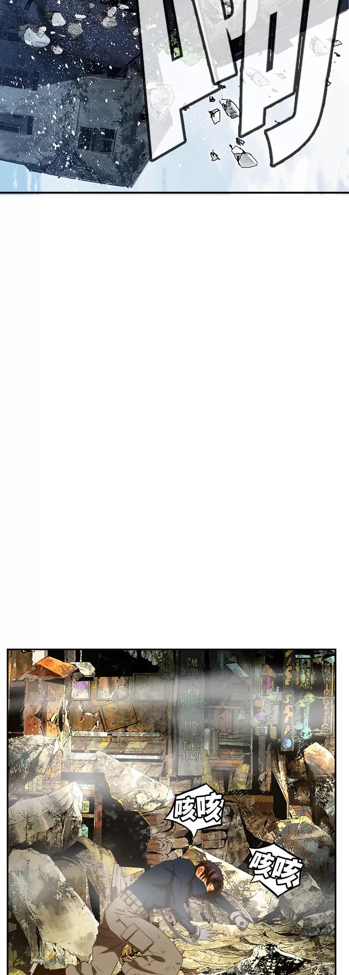 高校之神 - [第6部 RE：与神的较量] 第400话 - 第63张图