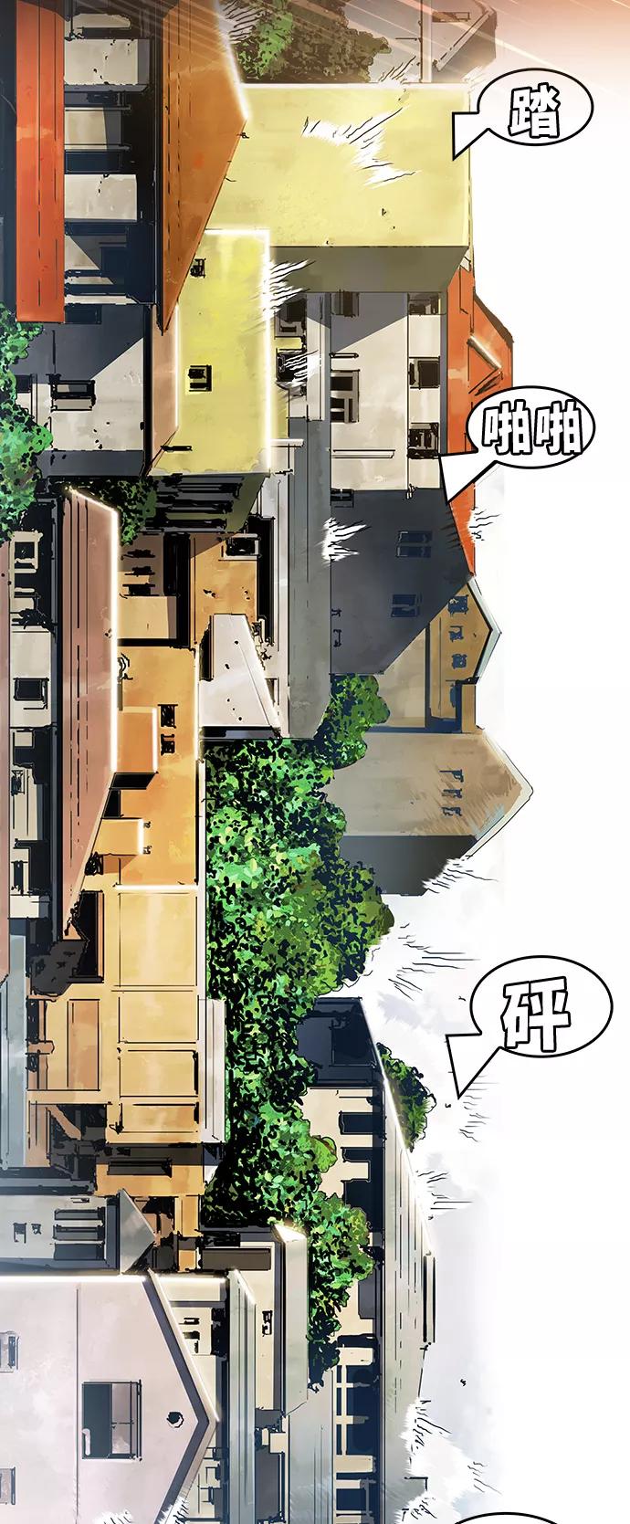 高校之神 - [第6部 RE：与神的较量] 第400话 - 第59张图