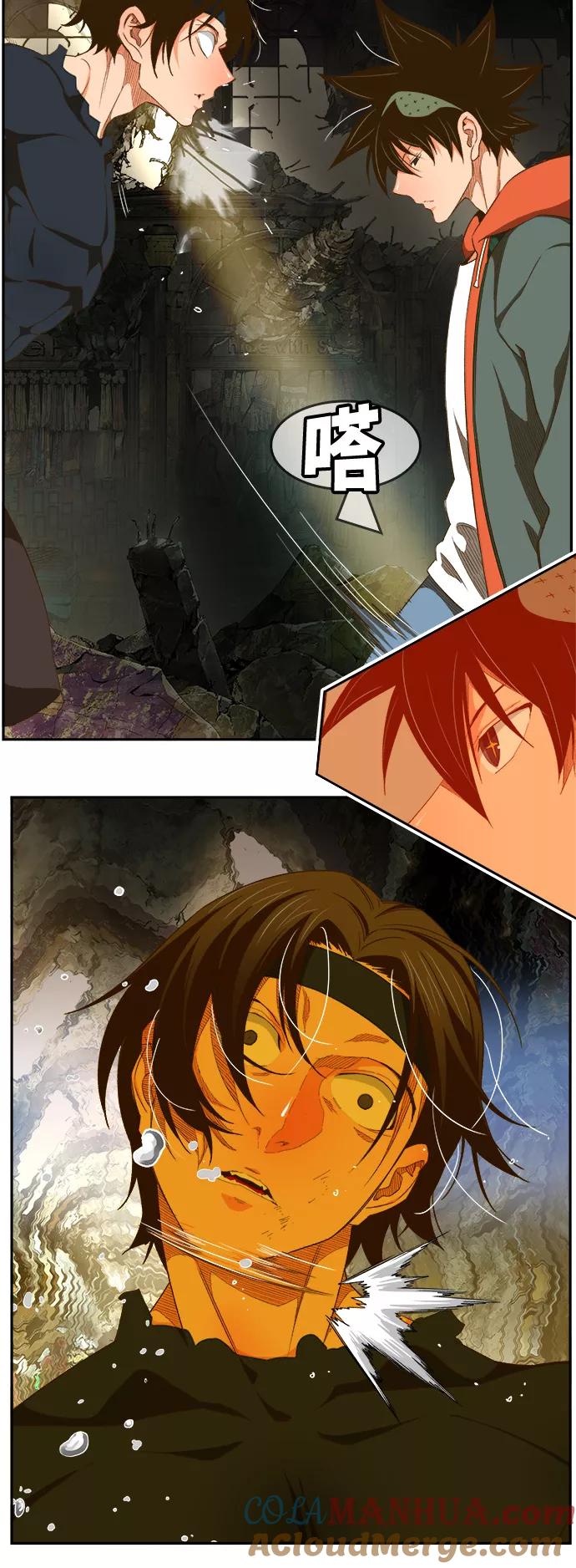 高校之神 - [第6部 RE：与神的较量] 第401话 - 第34张图