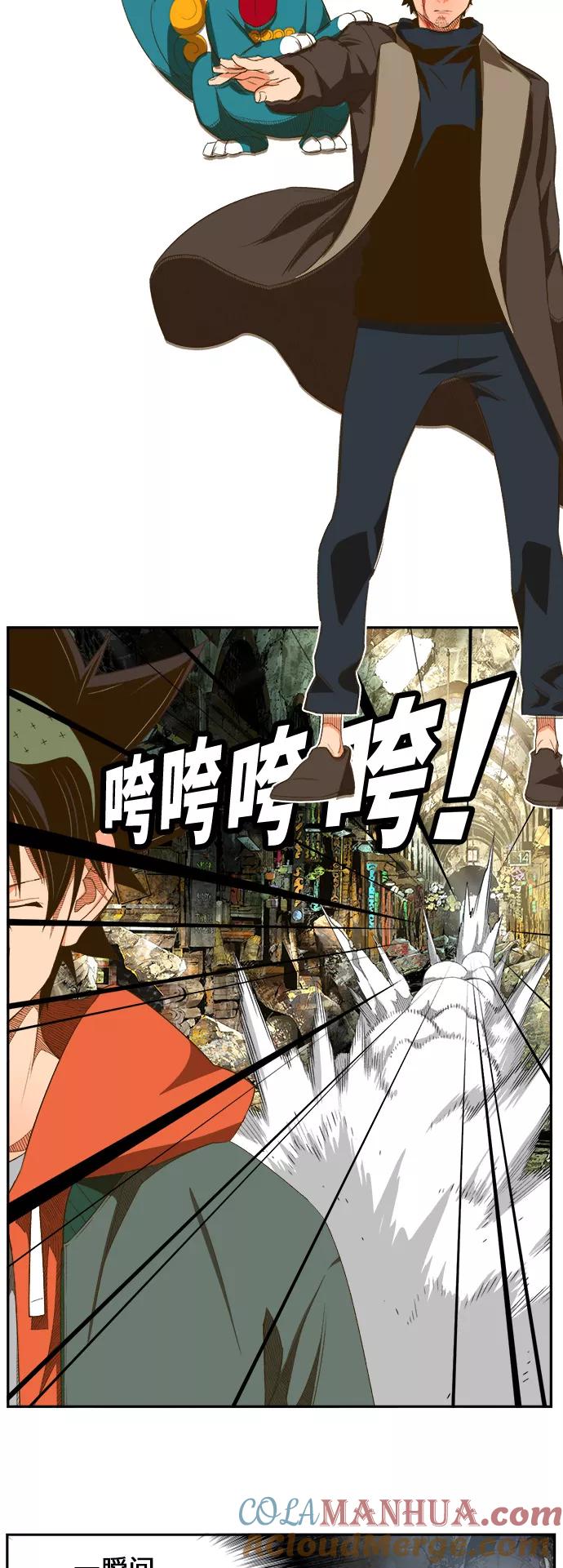 高校之神 - [第6部 RE：与神的较量] 第401话 - 第37张图