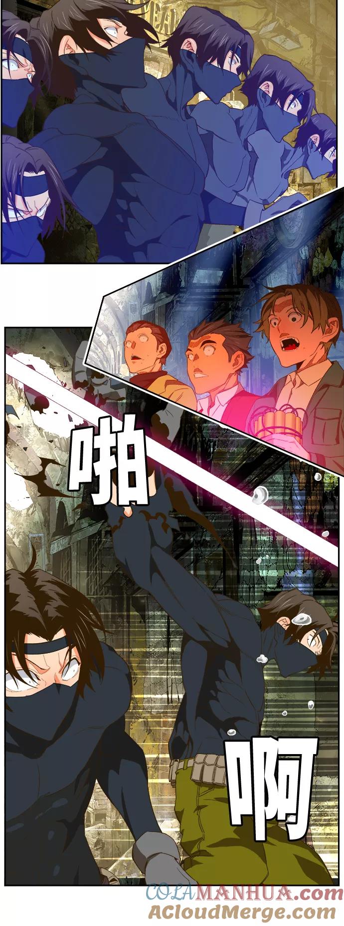 高校之神 - [第6部 RE：与神的较量] 第401话 - 第28张图