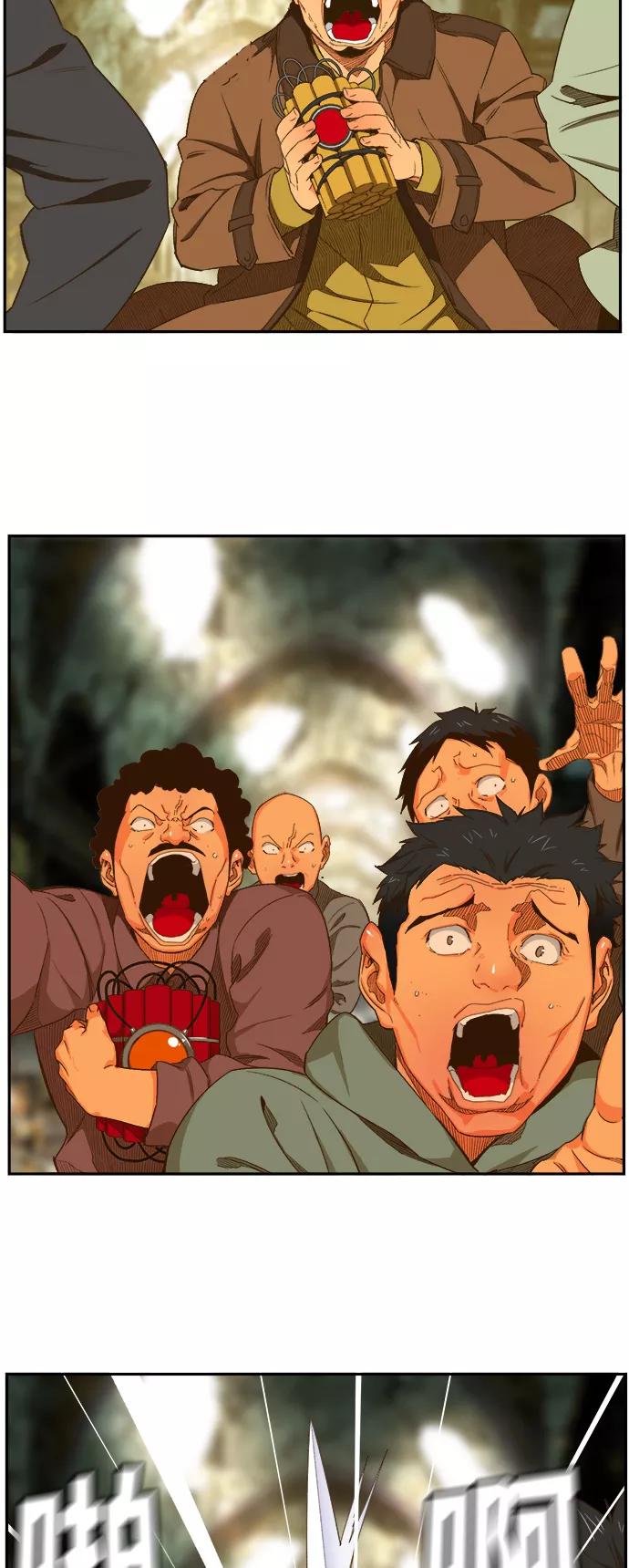 高校之神 - [第6部 RE：与神的较量] 第401话 - 第20张图