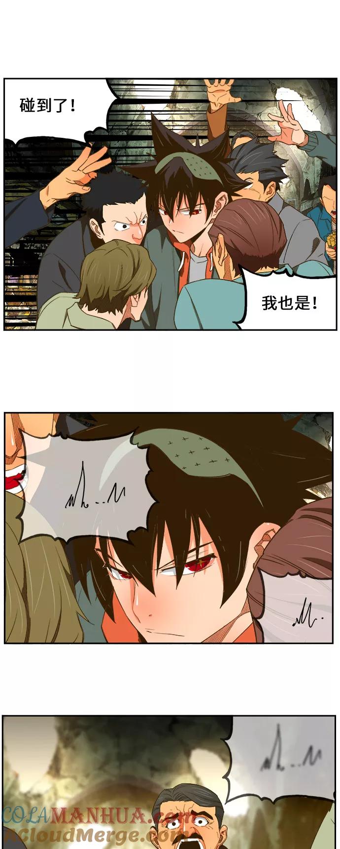 高校之神 - [第6部 RE：与神的较量] 第401话 - 第19张图