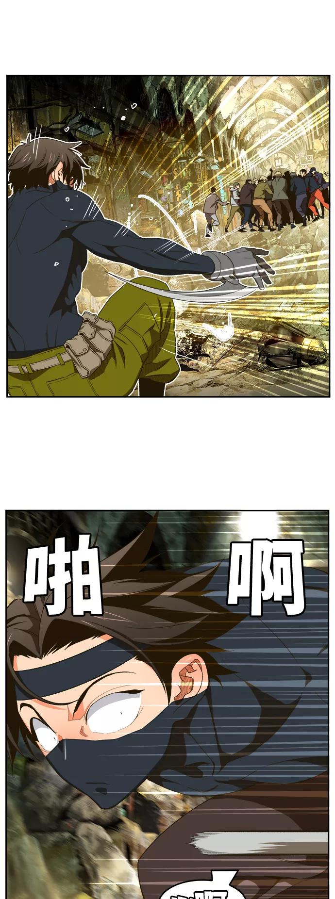 高校之神 - [第6部 RE：与神的较量] 第401话 - 第24张图