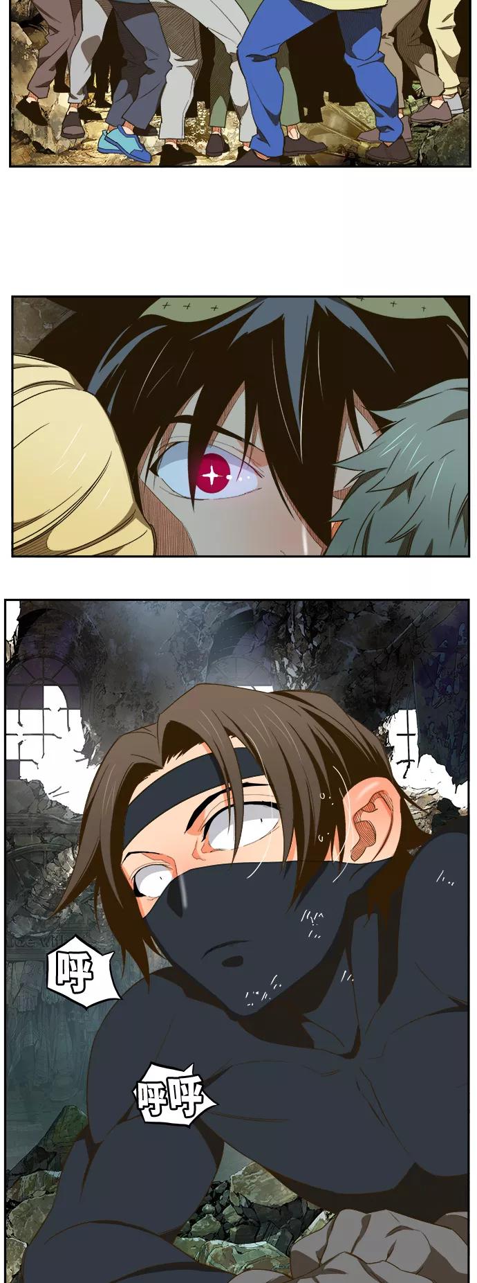 高校之神 - [第6部 RE：与神的较量] 第401话 - 第26张图