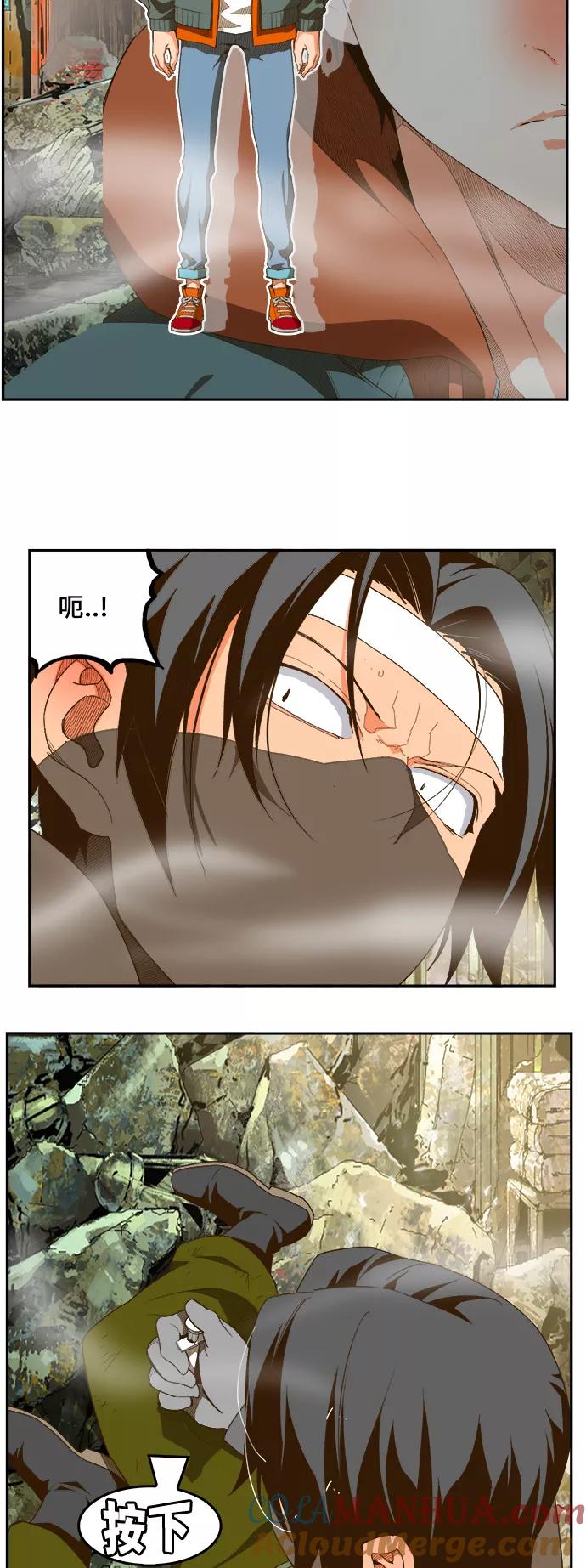 高校之神 - [第6部 RE：与神的较量] 第401话 - 第4张图