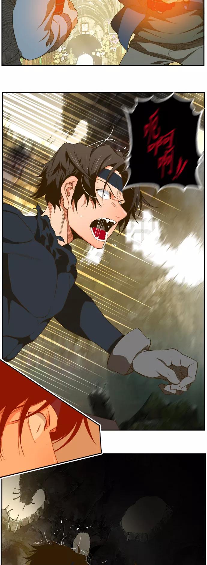 高校之神 - [第6部 RE：与神的较量] 第401话 - 第33张图