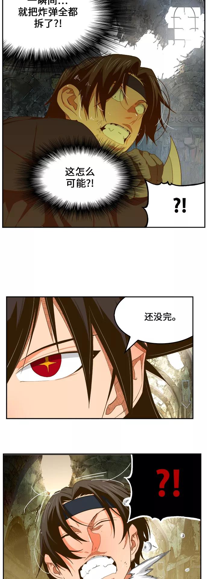 高校之神 - [第6部 RE：与神的较量] 第401话 - 第38张图