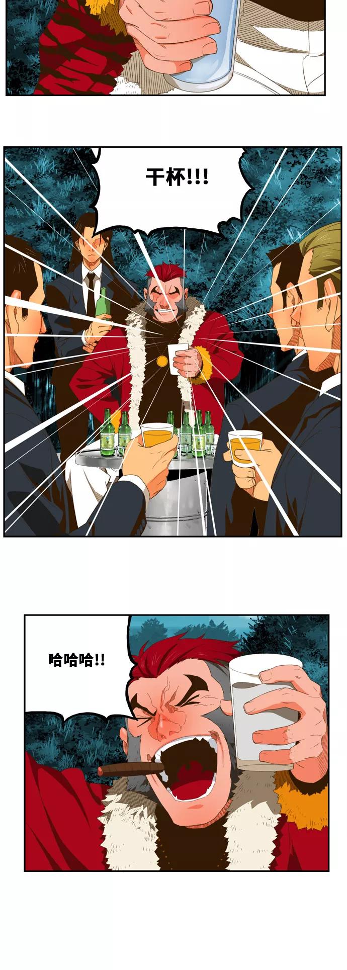 高校之神 - [第6部 RE：与神的较量] 第402话 - 第18张图