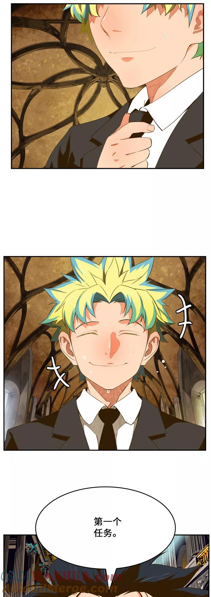 高校之神 - [第6部 RE：与神的较量] 第402话 - 第49张图