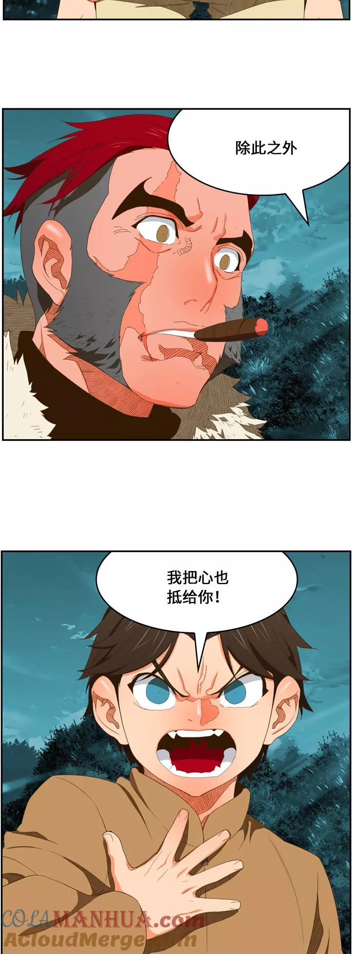 高校之神 - [第6部 RE：与神的较量] 第402话 - 第37张图