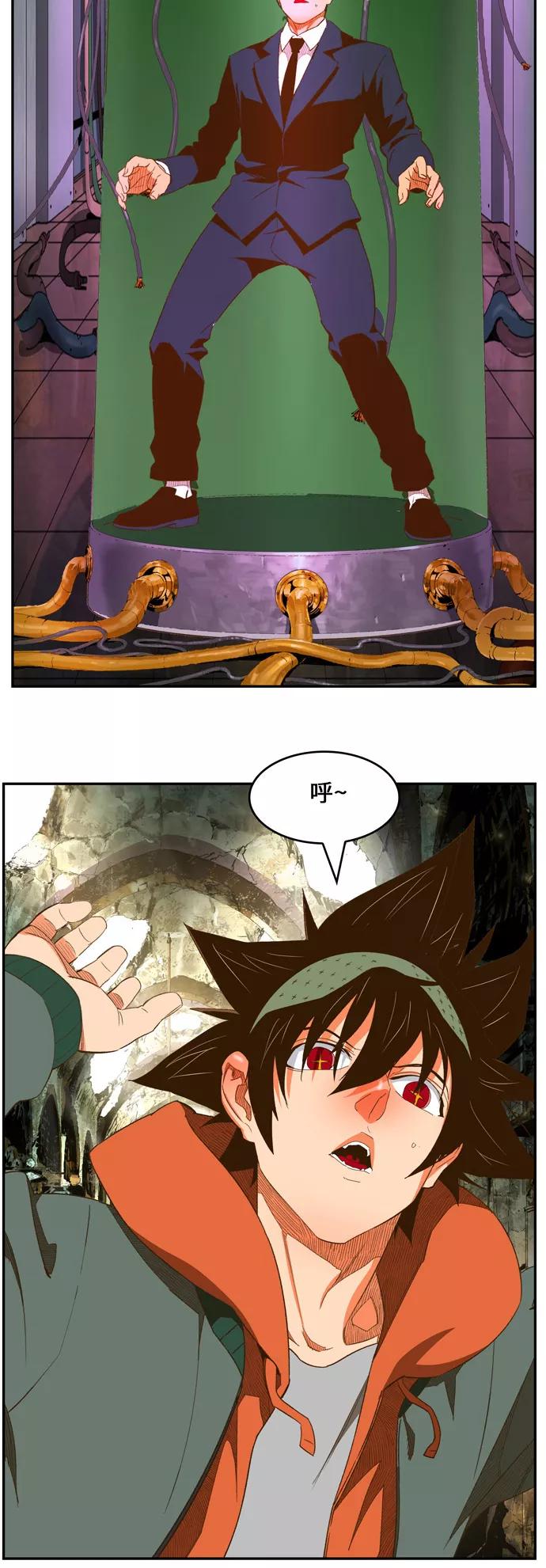 高校之神 - [第6部 RE：与神的较量] 第402话 - 第14张图