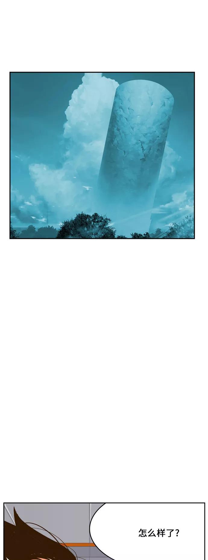 高校之神 - [第6部 RE：与神的较量] 第402话 - 第44张图