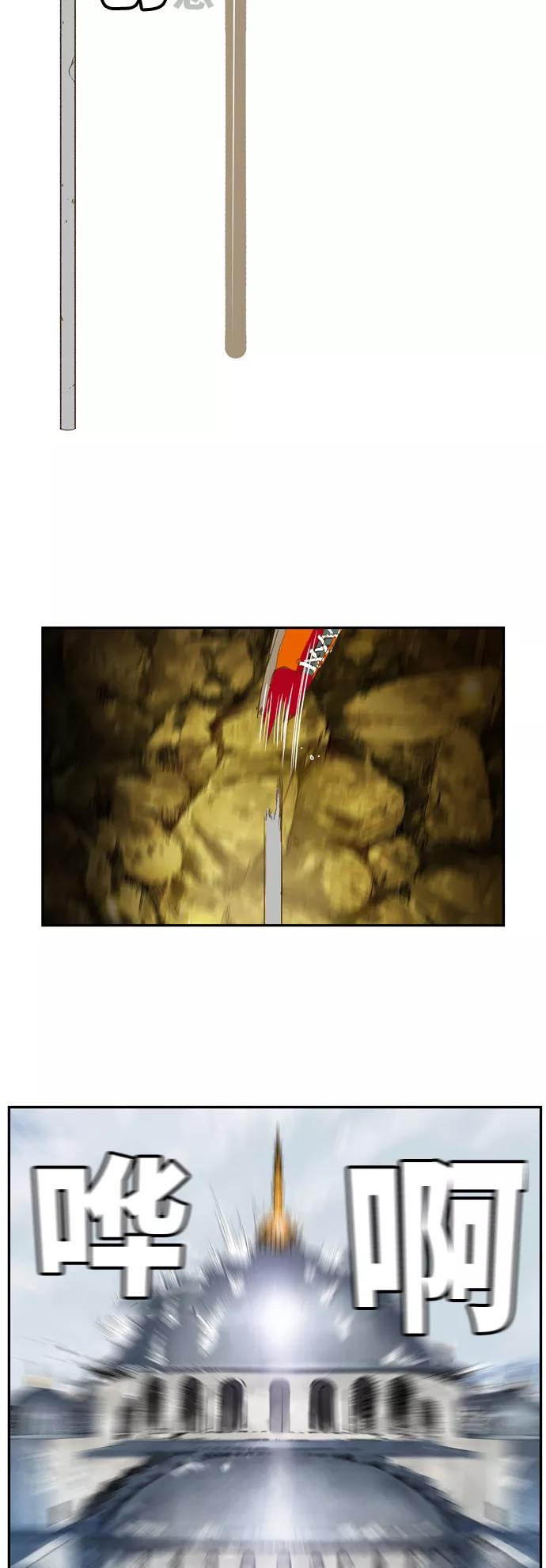 高校之神 - [第6部 RE：与神的较量] 第402话 - 第8张图