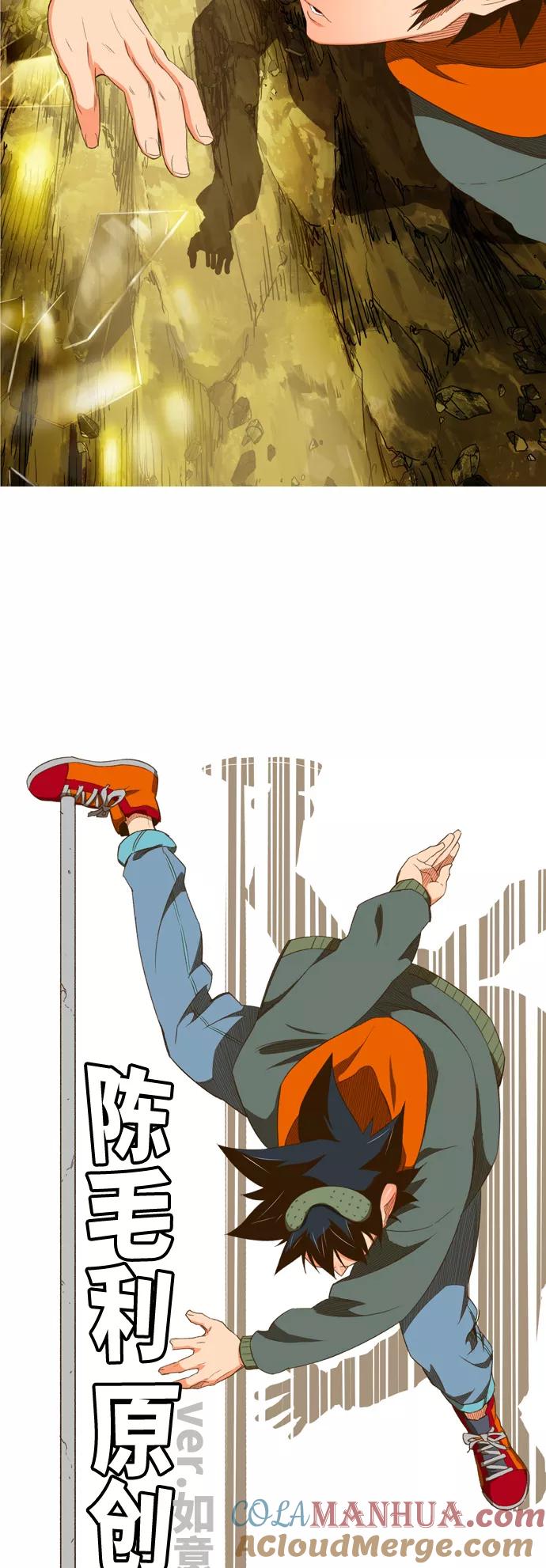 高校之神 - [第6部 RE：与神的较量] 第402话 - 第7张图