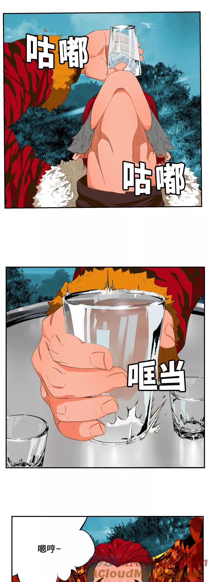 高校之神 - [第6部 RE：与神的较量] 第402话 - 第16张图