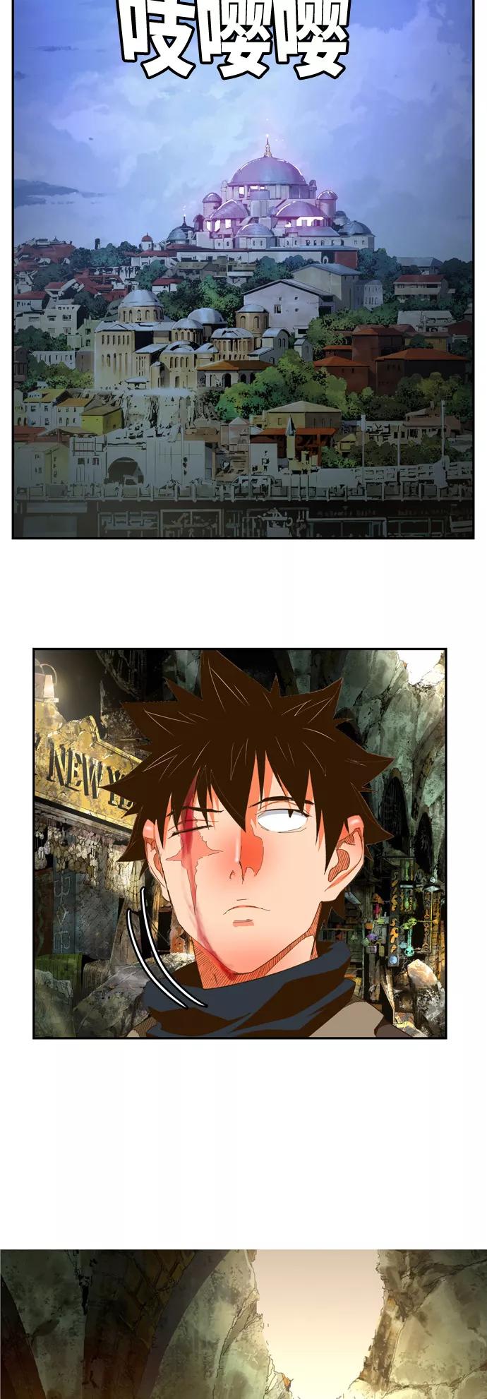 高校之神 - [第6部 RE：与神的较量] 第402话 - 第5张图