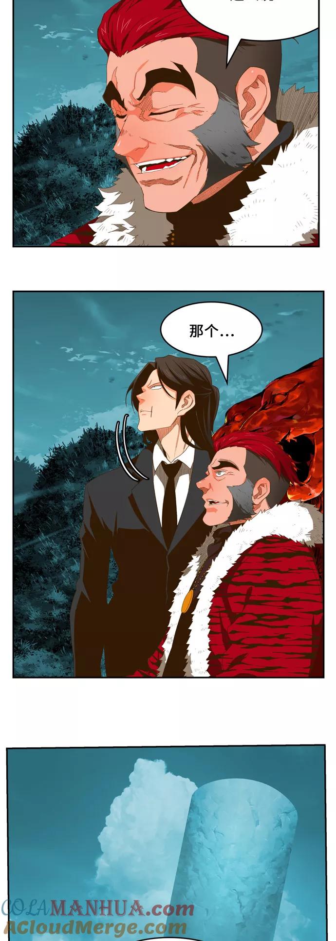 高校之神 - [第6部 RE：与神的较量] 第402话 - 第28张图