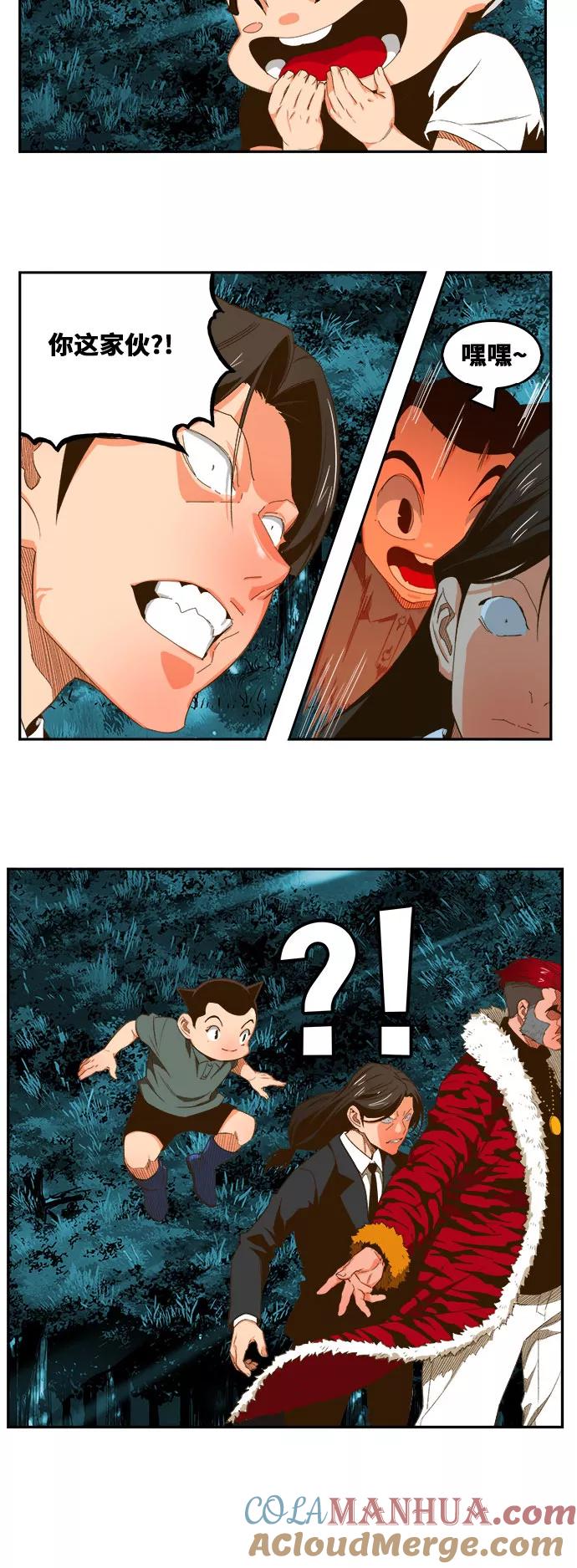 高校之神 - [第6部 RE：与神的较量] 第403话 - 第46张图