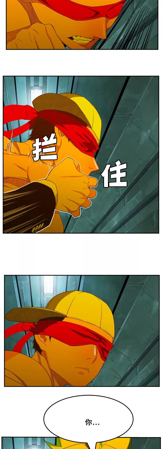 高校之神 - [第6部 RE：与神的较量] 第403话 - 第24张图