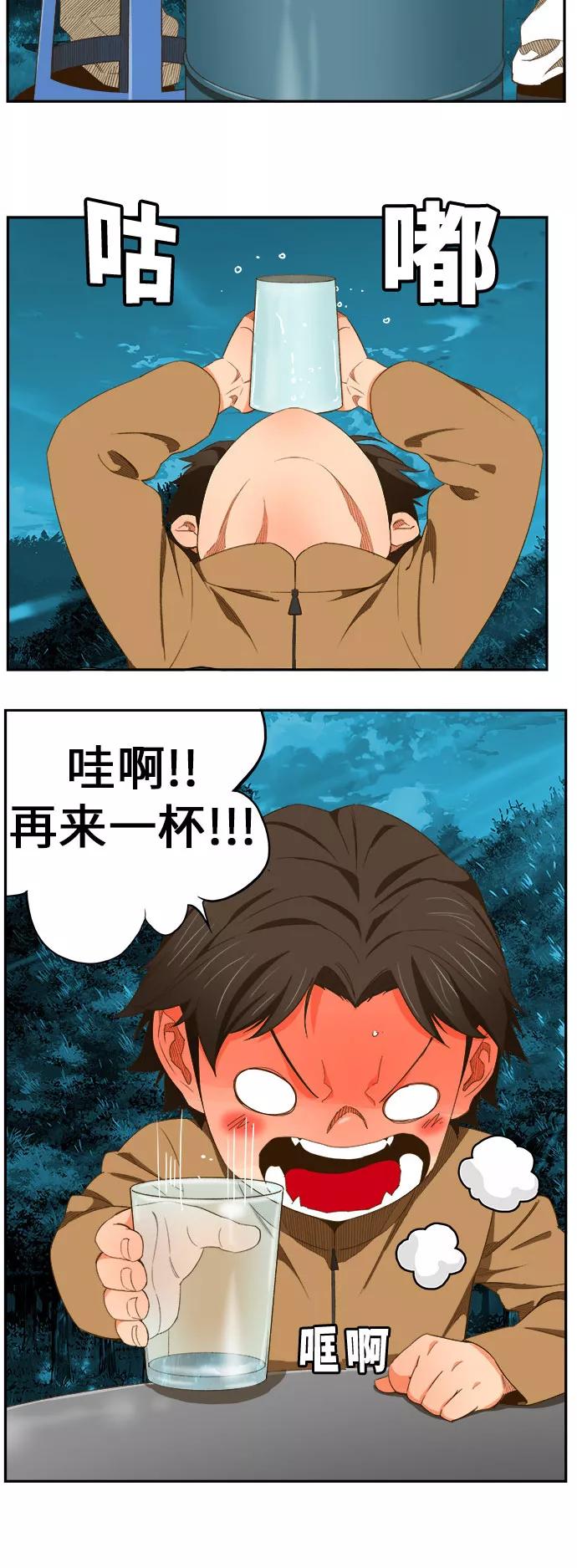 高校之神 - [第6部 RE：与神的较量] 第403话 - 第35张图