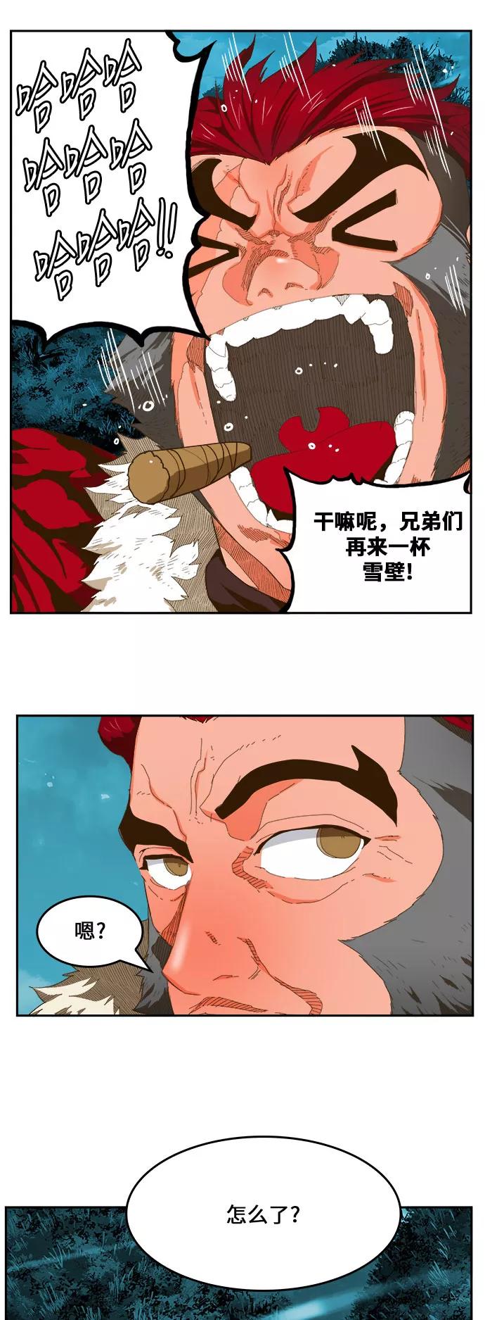 高校之神 - [第6部 RE：与神的较量] 第403话 - 第36张图