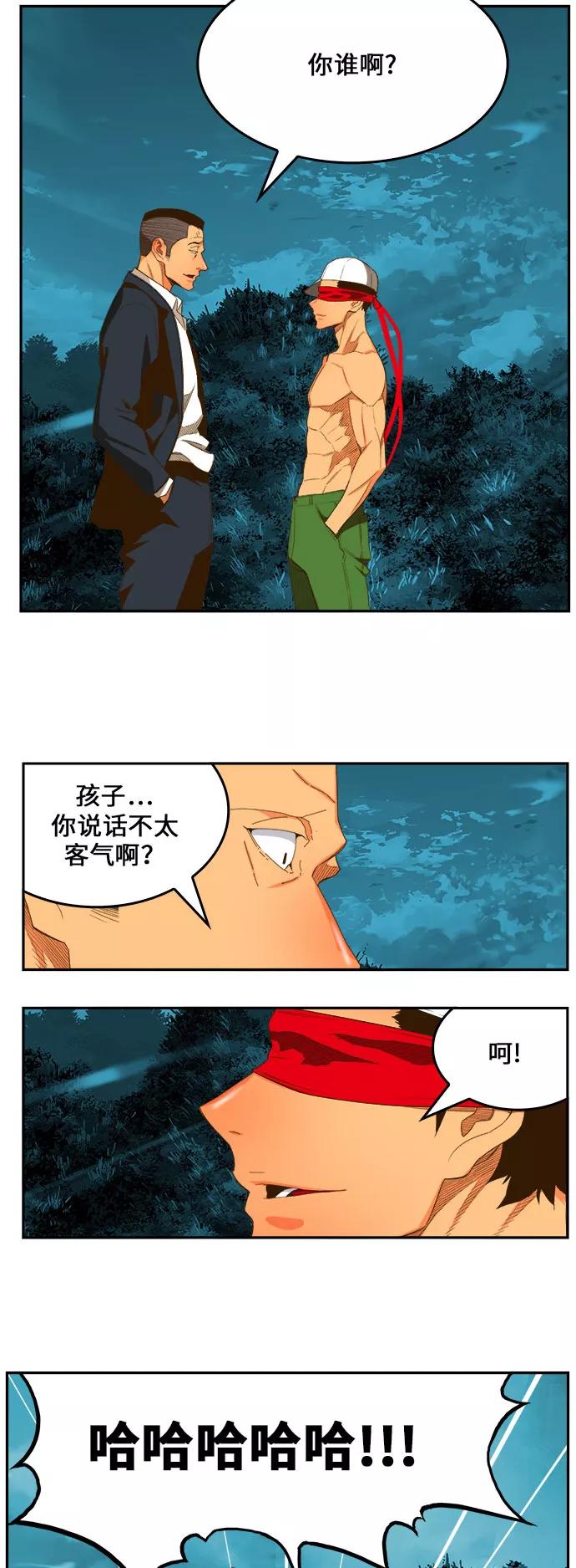 高校之神 - [第6部 RE：与神的较量] 第403话 - 第33张图