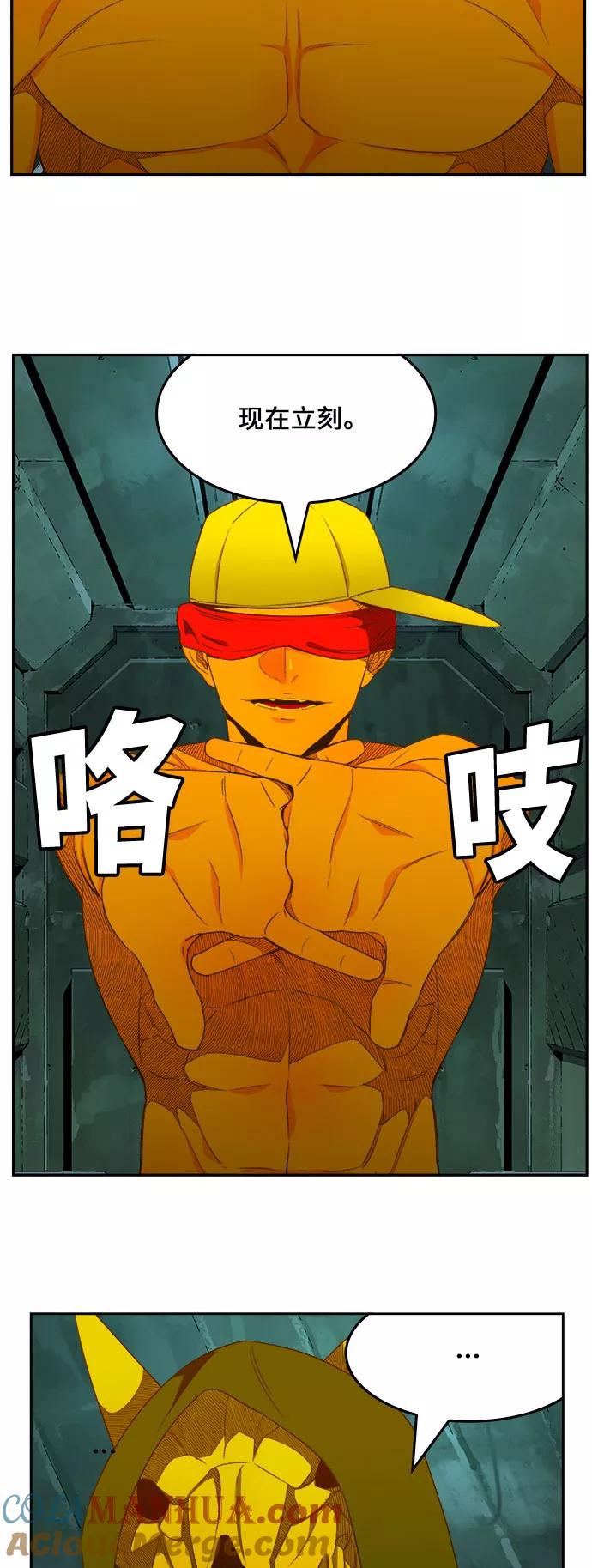 高校之神 - [第6部 RE：与神的较量] 第403话 - 第10张图